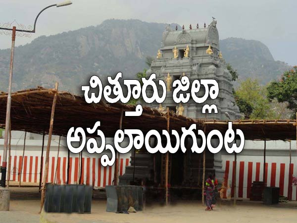 Tirupati Cabs booking